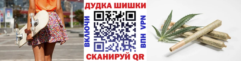Шишки марихуана тримм  блэк спрут   Печора 